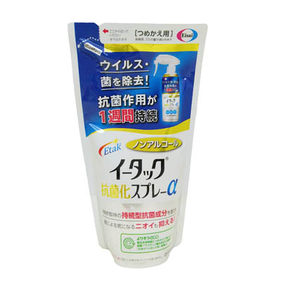 エーザイ イータック抗菌化スプレーα詰替 200ml