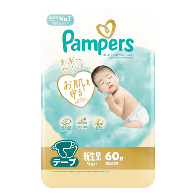 パンパース　はじめての肌へのいちばん　テープ新生児　60枚
