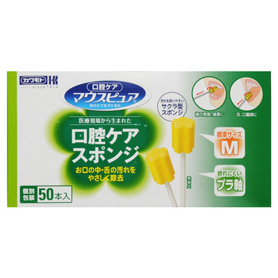 川本 口腔ケア スポンジ プラ軸  50本