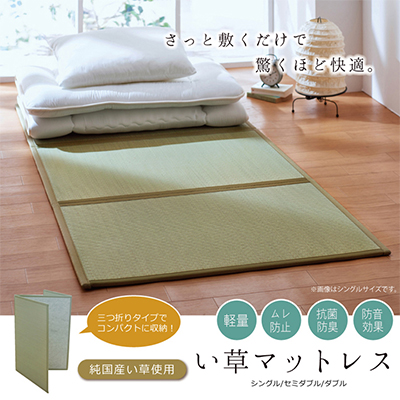 MY NAME IS夢見る布団カバーSET 最終値下げ MY NAME IS夢見る布団カバーSET 最終値下げ 布団・寝具 | 【公式