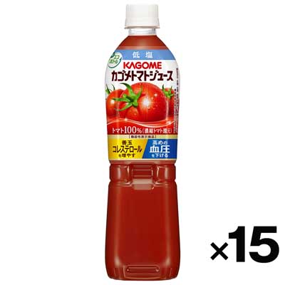 【ケース販売】カゴメ　トマトジュース低塩　720ｍｌ×15本