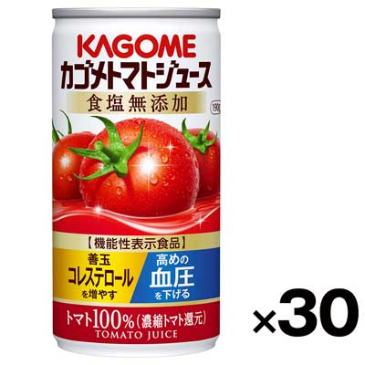 【ケース販売】カゴメ　トマトジュース食塩無添加　190g×30缶