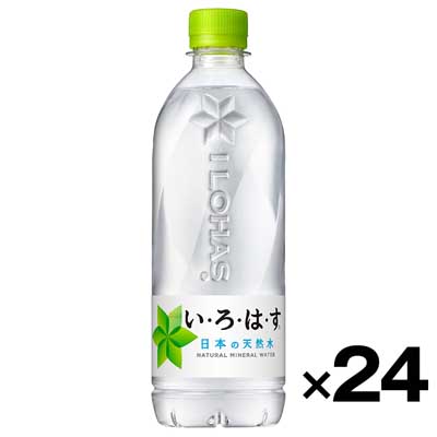 【ケース販売】コカ・コーラ いろはす 540ml×24本
