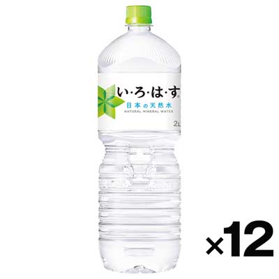 【ケース販売】コカ・コーラ いろはす 2L×12本