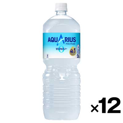 【ケース販売】コカ・コーラ アクエリアスゼロ 2L×12本