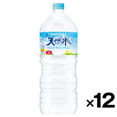 【ケース販売】サントリーフーズ　天然水　2L×12本