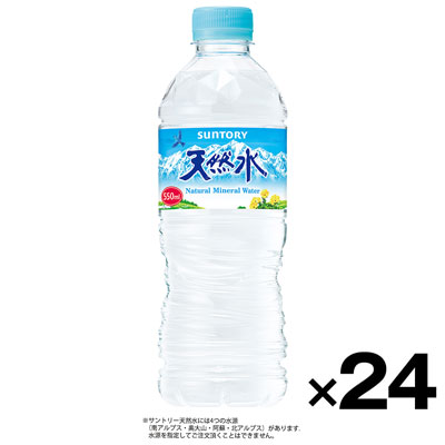 【ケース販売】サントリーフーズ 天然水 550ml×24本