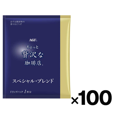 【ケース販売】AGF ちょっと贅沢な珈琲店ドリップスペシャル1袋×100個