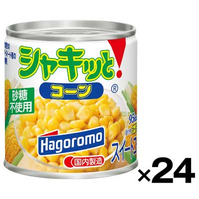 【ケース販売】はごろも シャキッとコーン 190g×24缶