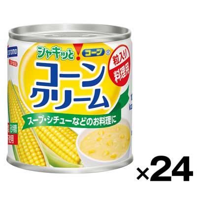 【ケース販売】はごろも シャキッとコーンクリーム 180g×24缶
