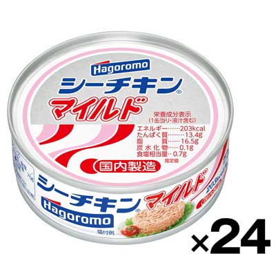 【ケース販売】はごろも フーズシーチキン マイルド EO70g×24缶