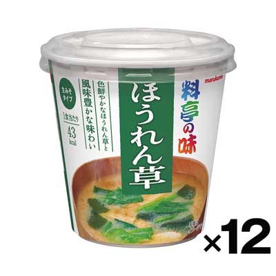 【ケース販売】マルコメ 料亭の味 ほうれん草 1食×12個