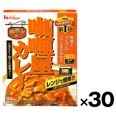 【ケース販売】ハウス食品 カリー屋カレー甘口 180g×30個