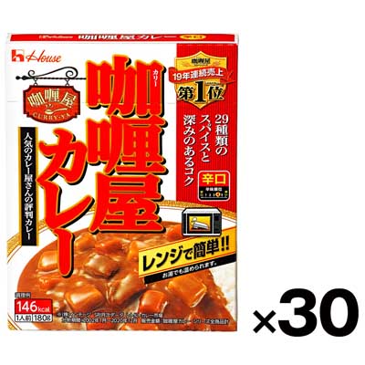 【ケース販売】ハウス食品 カリー屋カレー辛口 180g×30個