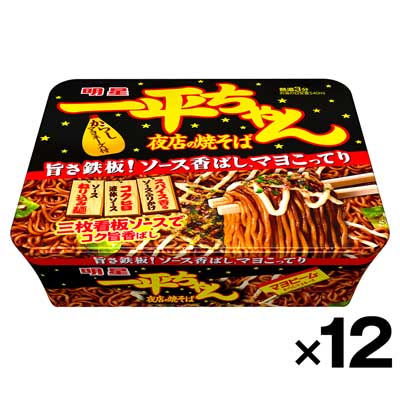 【ケース販売】明星食品 一平ちゃん 夜店の焼そば カップ 135g×12個
