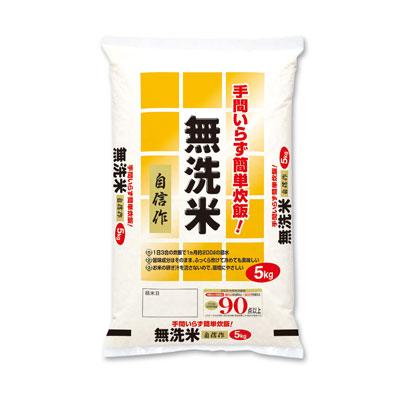 食協　無洗米自信作（国内産） 5kg