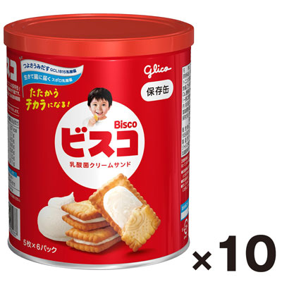 【ケース販売】グリコビスコ 保存缶 30枚×10個