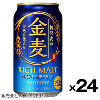 【ケース販売】サントリ― 金麦 350ml×24缶
