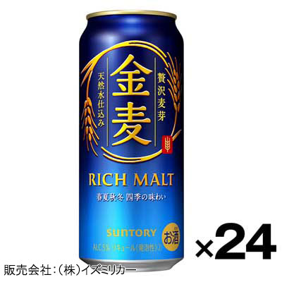 【ケース販売】サントリ― 金麦 500ml×24缶