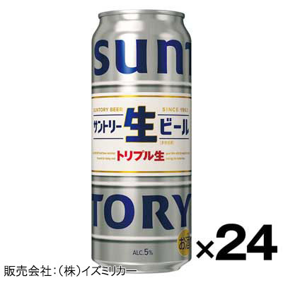 【ケース販売】サントリ― サントリー生ビール 500ml×24缶