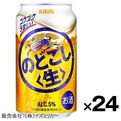 【ケース販売】キリン のどごし 350ml×24缶