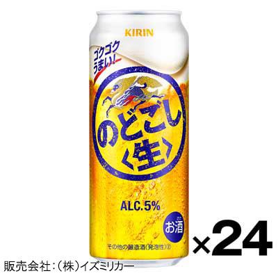 【ケース販売】キリン のどごし 500ml×24缶