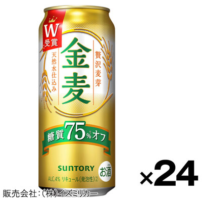 【ケース販売】サントリー 金麦糖質75%オフ 500ml×24缶