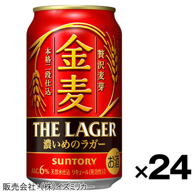 【ケース販売】サントリー 金麦ザ・ラガー 350ml×24缶