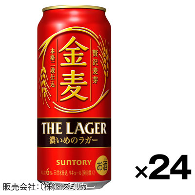 【ケース販売】サントリー 金麦ザ・ラガー 500ml×24缶