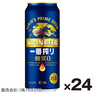 【ケース販売】キリン 一番搾り糖質ゼロ 500ml×24缶