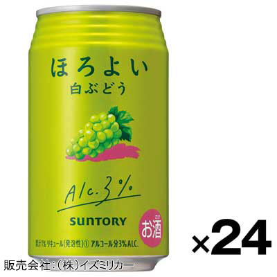 【ケース販売】サントリー　ほろよい　白ぶどう　350ml×24缶