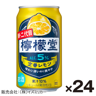 【ケース販売】コカ・コーラ　檸檬堂　定番　350ml×24缶