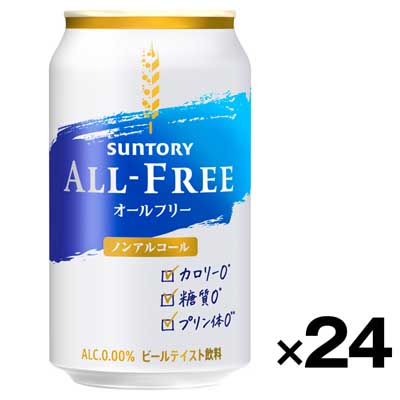 【ケース販売】サントリ―　オールフリー　350ml×24缶