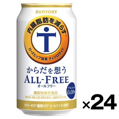 【ケース販売】サントリ―　からだを想うオールフリー　350ml×24缶