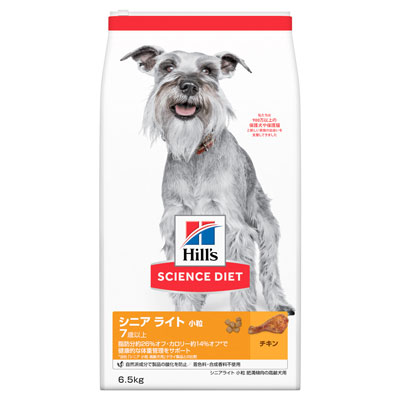 サイエンスダイエット ドッグフード シニアライト 小粒 7歳以上 チキン 高齢犬 肥満6.5kg