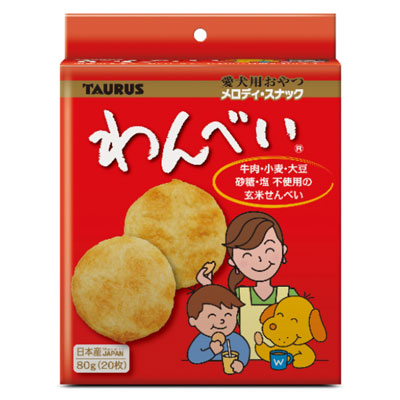 わんべい80g