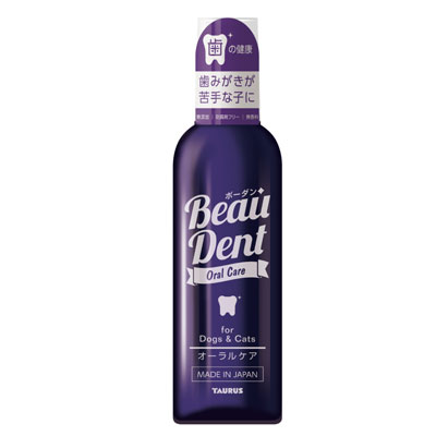 ボーダン240ml