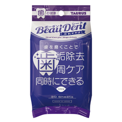 ボーダン シート30枚