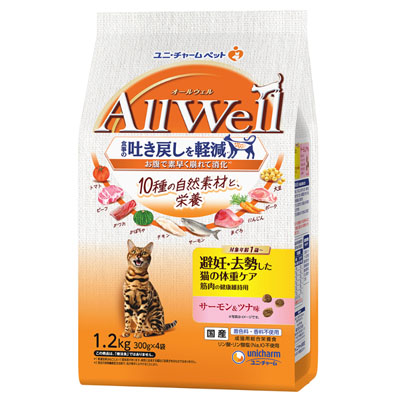 AllWell　10種の自然素材避妊去勢した猫の体重ケア筋肉の健康維持用サーモン＆ツナ味1.2kg