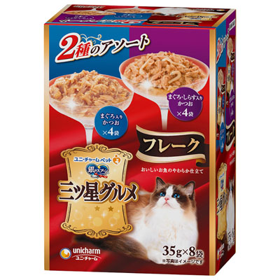 銀のスプーン　三ツ星グルメ　パウチフレークまぐろ入りかつお&まぐろ･しらす入りかつお35g×8袋