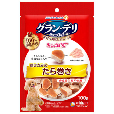 グラン・デリ　きょうのごほうび　ヘルシーたら巻きささみ100g