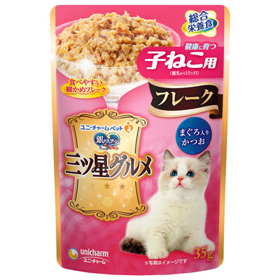 銀のスプーン 三ツ星グルメ パウチフレーク健康に育つ子ねこ用まぐろ入りかつお35g