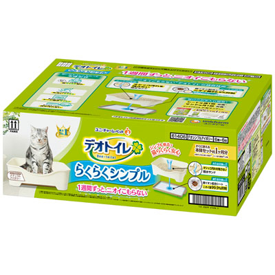 デオトイレ　らくらくシンプル本体セットナチュラルアイボリー