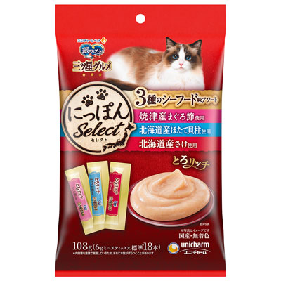 銀のスプーン 三ツ星グルメ おやつ3種のシーフード味アソートとろリッチまぐろ節&ほたて貝柱&さけ使用108g