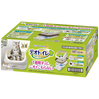 デオトイレ ハーフカバー本体セット ナチュラルアイボリー