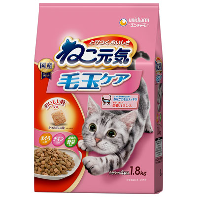 ねこ元気 毛玉ケアまぐろ・チキン・緑黄色野菜入り1.8kg