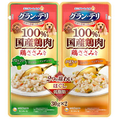 グラン・デリ　2つの味わい　パウチほぐし成犬用ブロッコリー&かぼちゃ30g×2