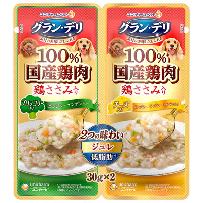 グラン・デリ　2つの味わい　パウチジュレ成犬用ブロッコリー&チーズ30g×2