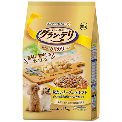 グラン・デリ カリカリ仕立て成犬用味わいチーズ入りセレクトビーフ・緑黄色野菜・ささみ・小魚入り1.6kg