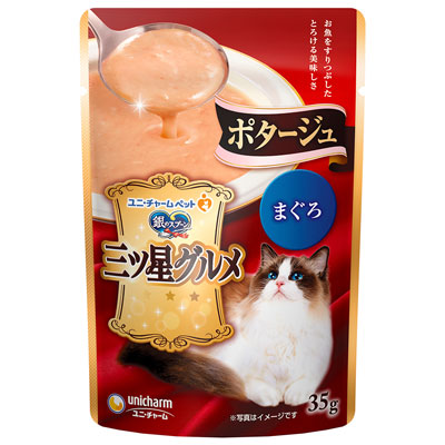銀のスプーン 三ツ星グルメ パウチポタージュまぐろ35g